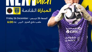 news image 1766765067287