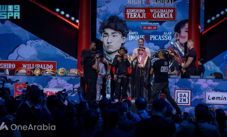 news image 1766787867594