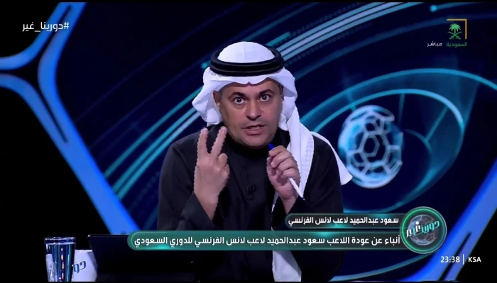 news image 1767053060485