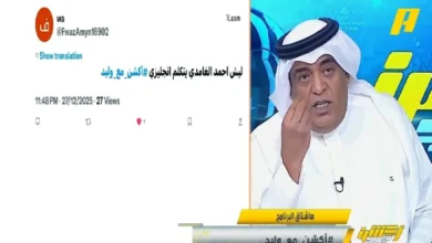 news image 1767078841626