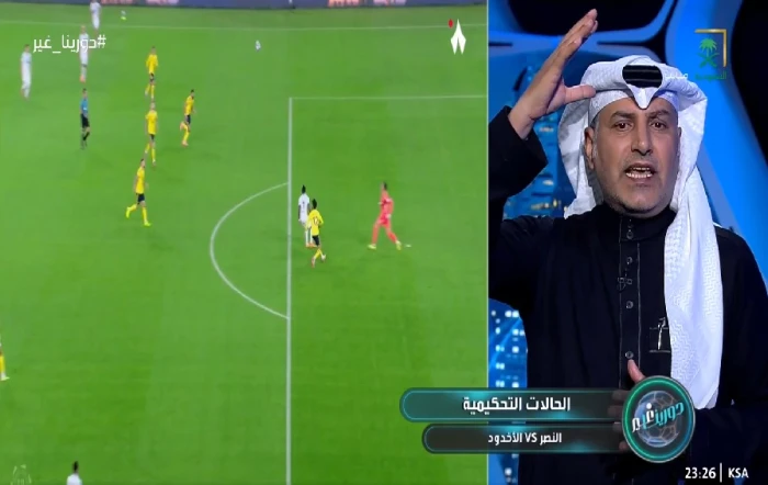 news image 1767089673118