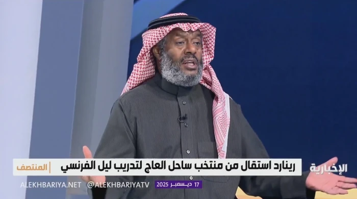 news image 1767196992400