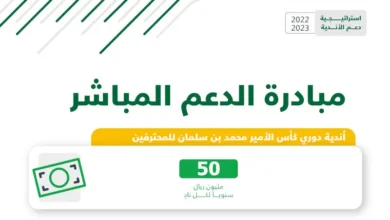 news image 1767234833733