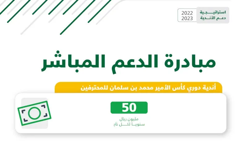 news image 1767234833733