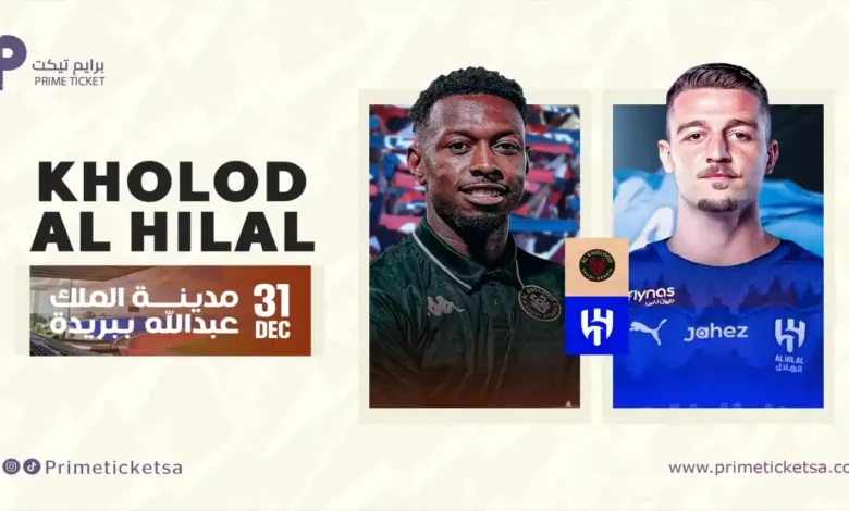 news image 1767250454054