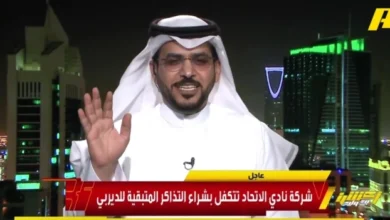 news image 1767452050119