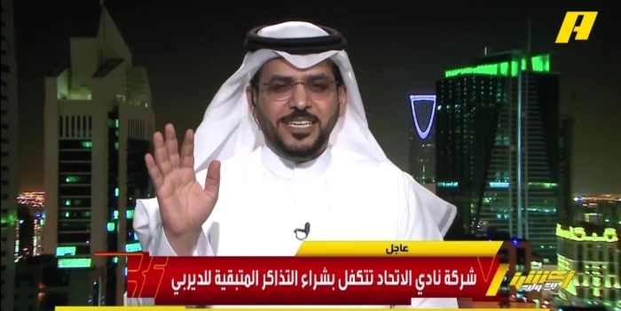 news image 1767452050119