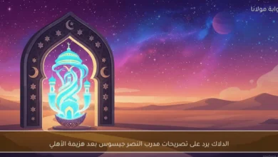 news image 1767512627137