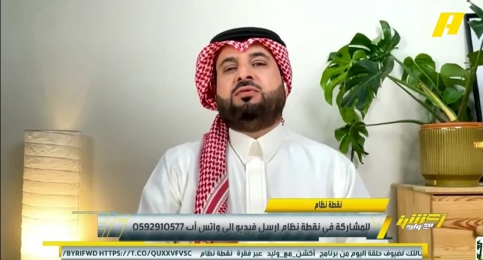 news image 1767619432213