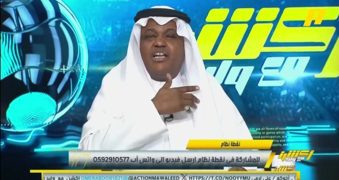 news image 1767620678382