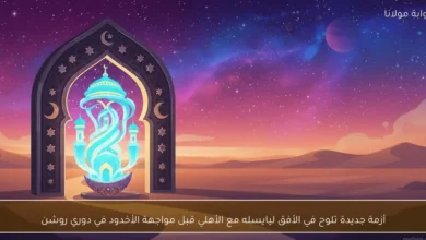 news image 1767696220794