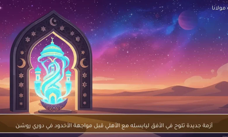 news image 1767696220794