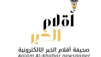 news image 1767821630382