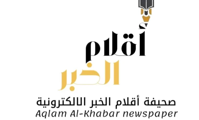 news image 1767821630382