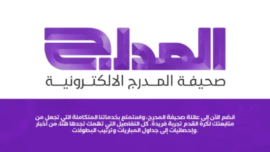 news image 1768000431706