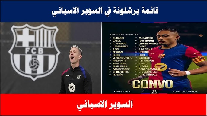 news image 1768125841498