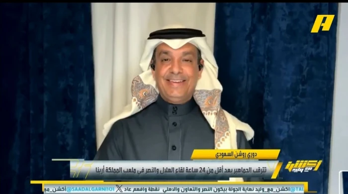 news image 1768246420688