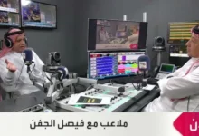 news image 1768539247677