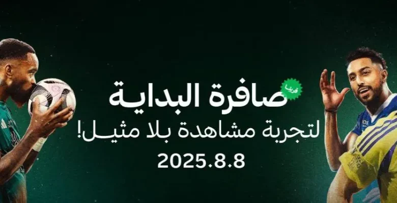 news image 1768629848581