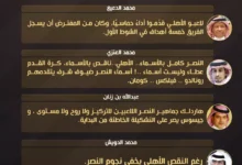 news image 1768682344268