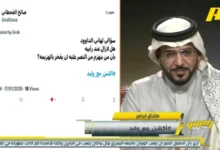 news image 1768716000038