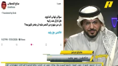 news image 1768716000038