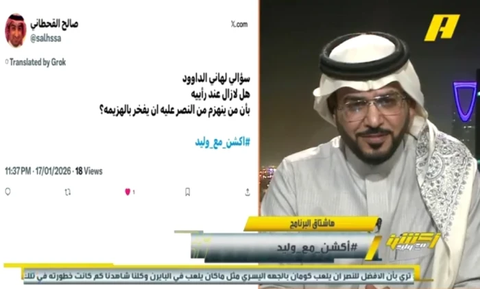 news image 1768716000038