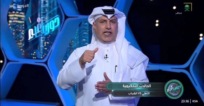 news image 1768749898732