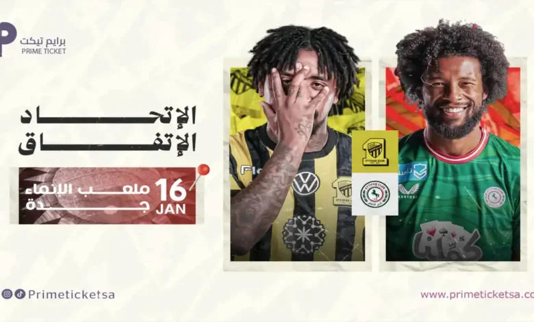 news image 1768758806970