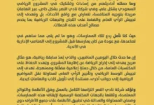 news image 1768787173117