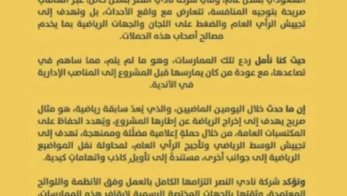 news image 1768787173117