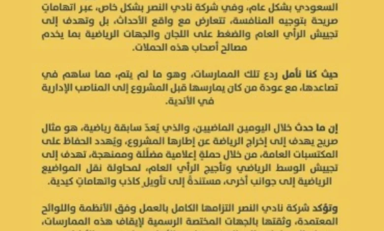 news image 1768797123796