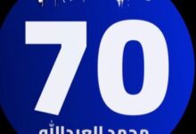 news image 1768800730492