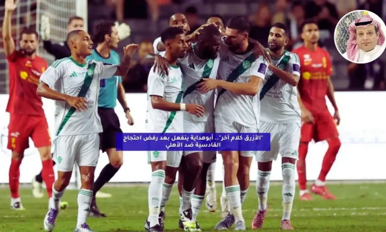 news image 1768872310148