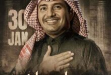 news image 1768885877402