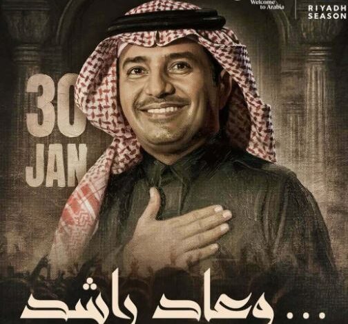 news image 1768885877402