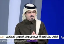 news image 1769083180069