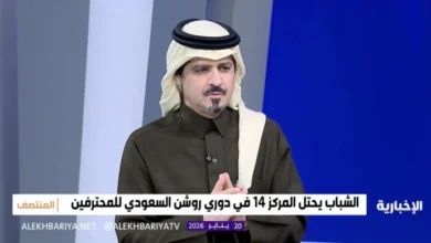 news image 1769083180069