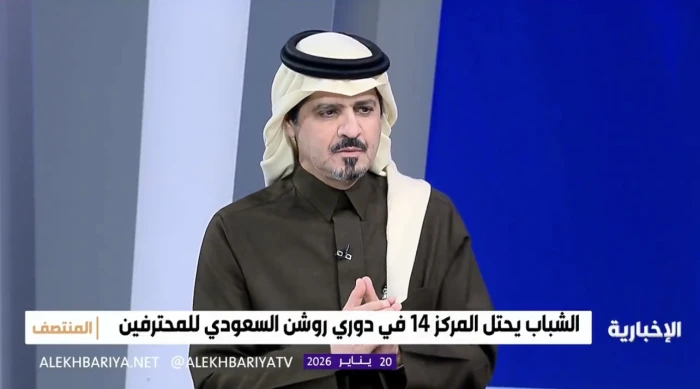 news image 1769083180069