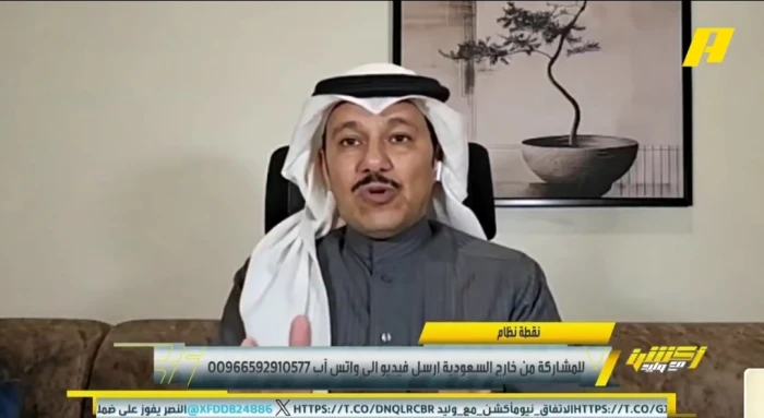 news image 1769142282380