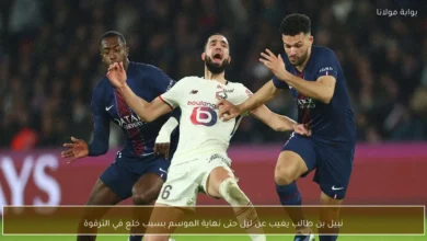 news image 1769165883173