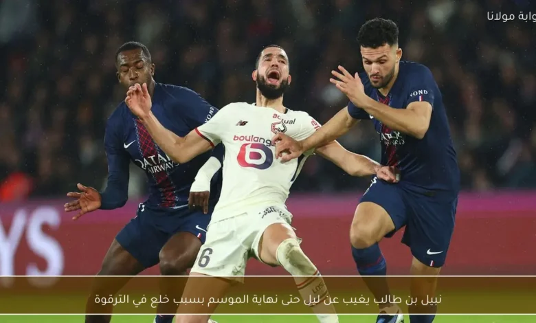 news image 1769165883173