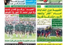 news image 1769523900605