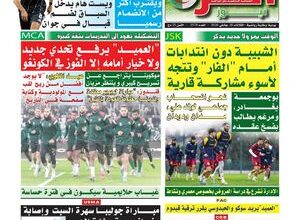 news image 1769523900605