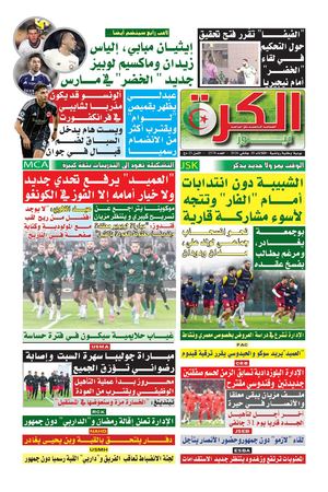 news image 1769523900605