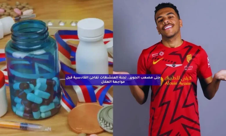 news image 1769620676264