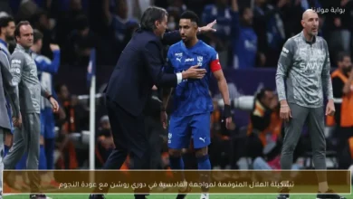 news image 1769647969654