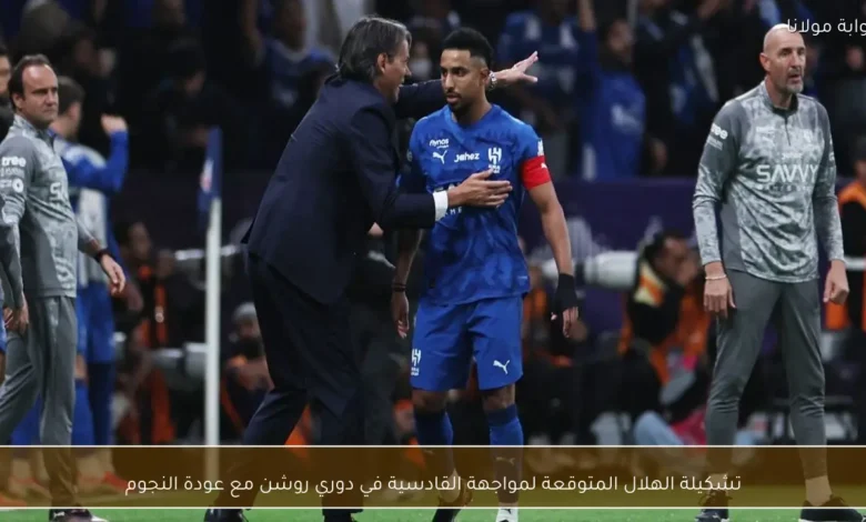 news image 1769647969654