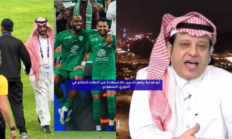 news image 1769660694141