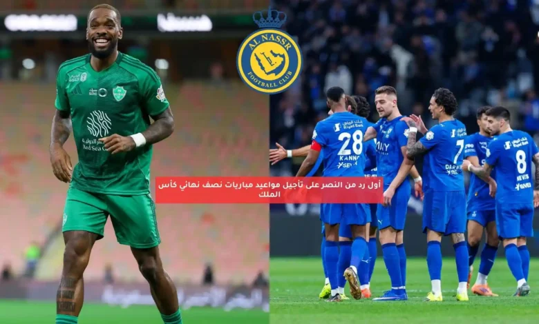 news image 1769698012231